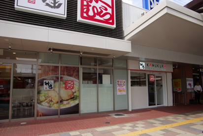 どうとんぼり神座 AMASTAAMASEN店の画像2