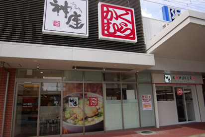 どうとんぼり神座 AMASTAAMASEN店の画像3
