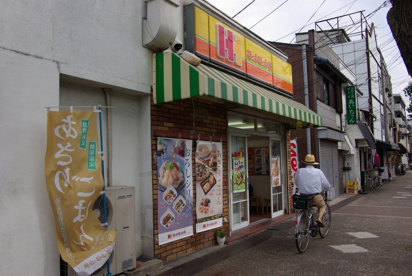 ほっかほっか亭 センタープール駅前店の画像1