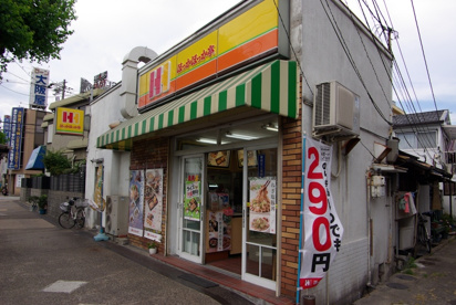ほっかほっか亭 センタープール駅前店の画像3