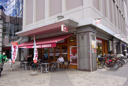 モスバーガー JR尼崎駅の画像2