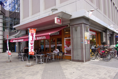 モスバーガー JR尼崎駅の画像3