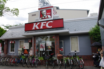ケンタッキーフライドチキン 武庫之荘駅前店の画像2