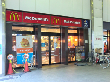 マクドナルド 阪神出屋敷店の画像2