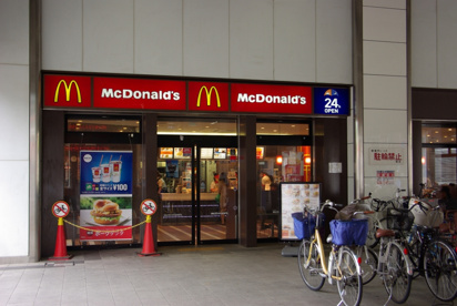 マクドナルド 阪神出屋敷店の画像5