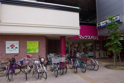 マックスバリュ大物店の画像2