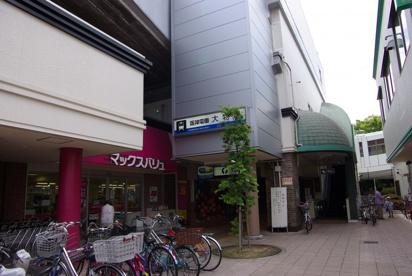 マックスバリュ大物店の画像3