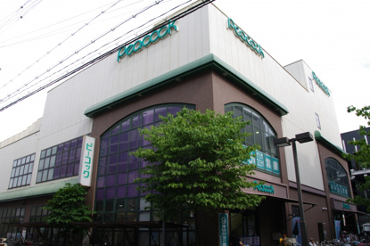ピーコックストア武庫之荘店の画像1