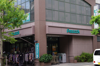 ピーコックストア武庫之荘店の画像4