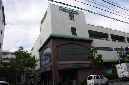 ピーコックストア武庫之荘店の画像5