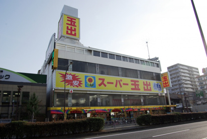 スーパー玉出尼崎店の画像5