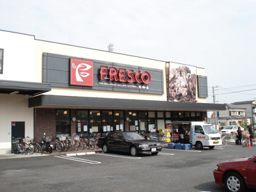 フレスコ立花店の画像1