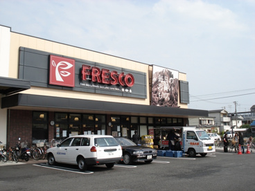 フレスコ立花店の画像4