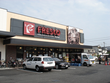 フレスコ立花店の画像5