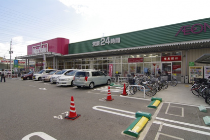 マックスバリュー武庫元町の画像2