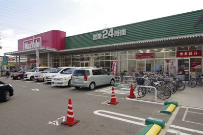 マックスバリュー武庫元町の画像3