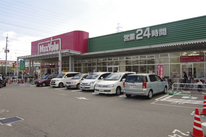 マックスバリュー武庫元町の画像5