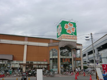 スーパーライフ武庫川店の画像2