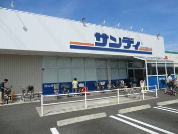 サンディ尼崎南七松店の画像1