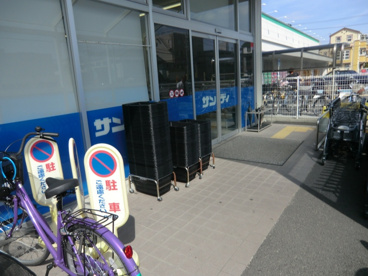 サンディ尼崎南七松店の画像3