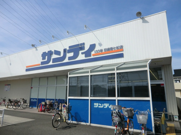 サンディ尼崎南七松店の画像5