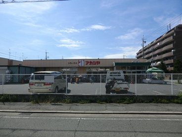 スーパーアカシア尼崎大庄店の画像4
