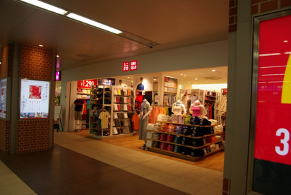 ユニクロ 阪神尼崎駅店の画像2