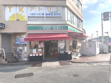 ローソンストア100　尼崎富松の画像3