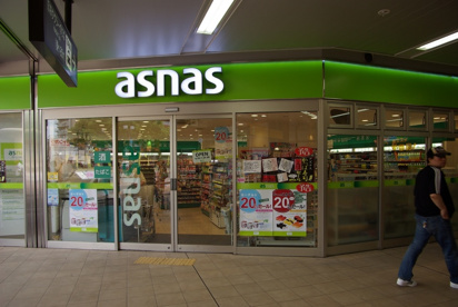 アズナス 尼崎店の画像1