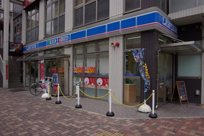 ローソン JR尼崎駅前店の画像2
