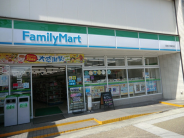ファミリーマート　阪神大物駅南店の画像2