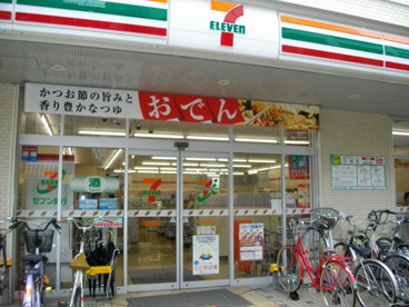 セブンイレブン　阪急武庫之荘駅店の画像3