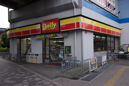デイリーヤマザキ　阪神出屋敷店の画像3