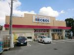 れこっず武庫元町店の画像3