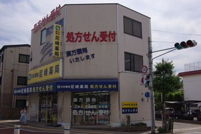 日本調剤尼崎薬局の画像5