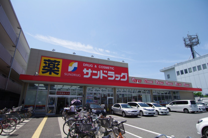 サンドラッグ武庫之荘店の画像5