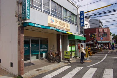 片岡歯科医院の画像1