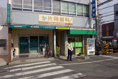 片岡歯科医院の画像3