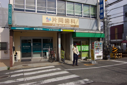 片岡歯科医院の画像4