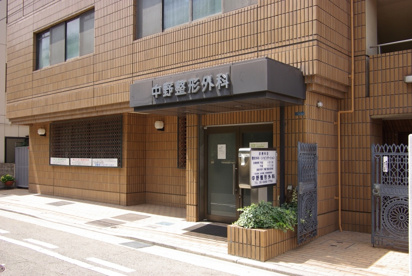 中野整形外科の画像2