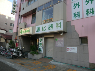 近藤病院の画像4