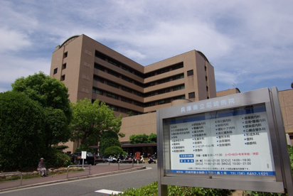 兵庫県立尼崎病院の画像3