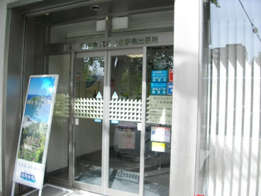 尼崎信用金庫 武庫之荘駅南出張所の画像2