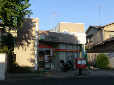 尼崎稲葉荘郵便局の画像5