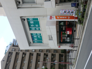 尼崎潮江郵便局の画像3