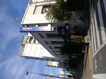 みずほ銀行　尼崎支店の画像3