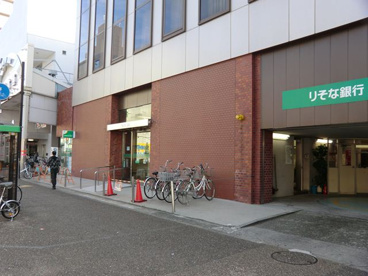 りそな銀行　尼崎支店の画像1