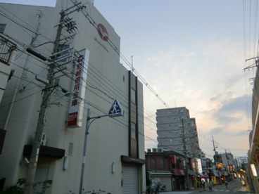 尼崎信用金庫　武庫川支店の画像1