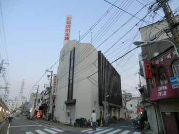 尼崎信用金庫　武庫川支店の画像4