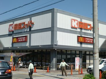 マクドナルド 浜松原関西スーパー店の画像3